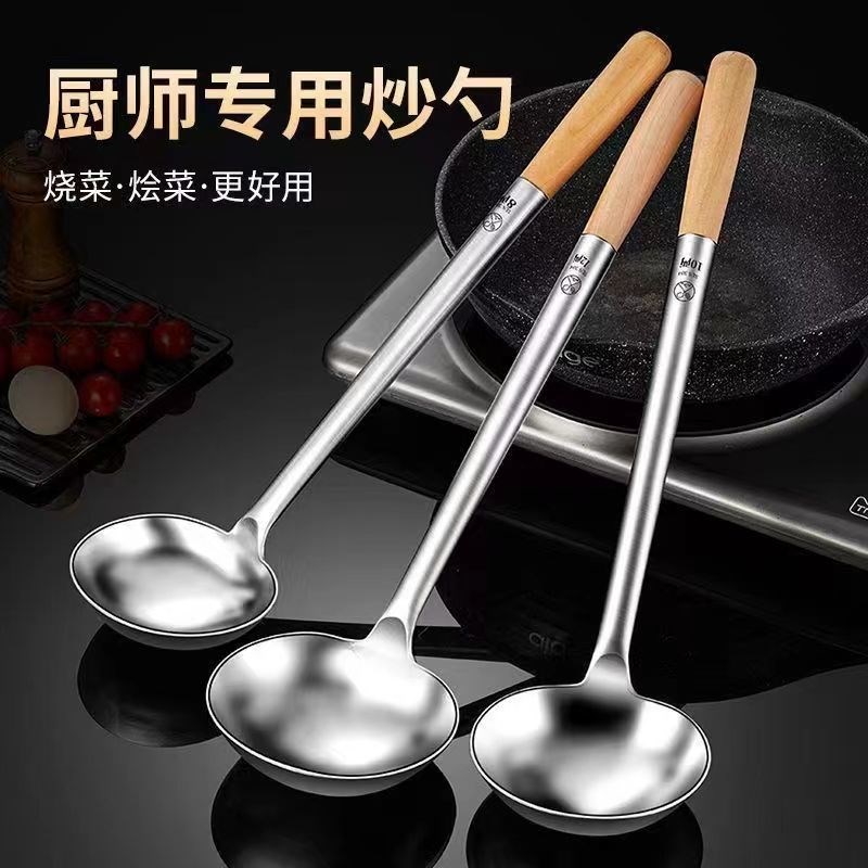 不锈钢长款炒菜厨师打汤r勺厨房防烫手柄多勺子饭店专用大号汤勺