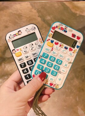 挂脖粉色儿童款可爱的简易计算器可爱卡通黑色带挂绳四年级蓝色