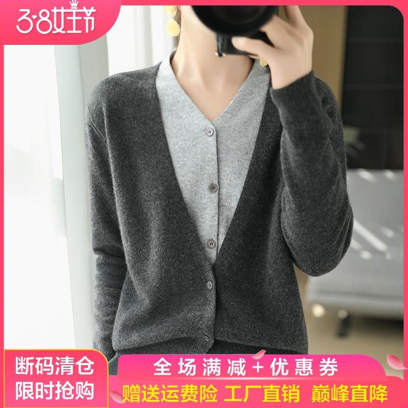 秋冬V领拼色100%纯羊毛开衫女假两件针织外套毛衣宽松羊绒衫上衣,女装/女士精品,羊绒衫,淘宝优惠券,粉丝福利购,淘宝优惠卷