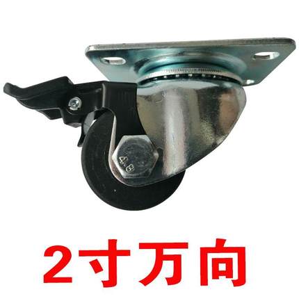 重型脚轮万向轮2.5/3寸孔距75x45 80x60 63x6O3 80x80 58x58