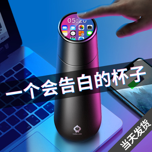 智能保温杯男款生友士送老公高颜值实用2024新款水杯子生日礼物