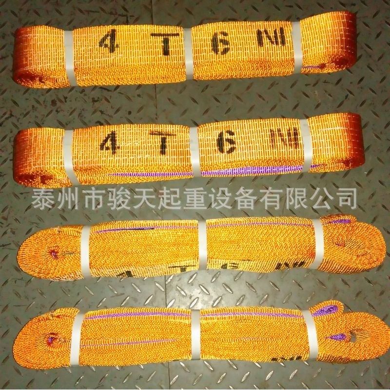 扁平吊带4m4t 起重吊带3m4t   高强涤纶吊带 合成纤维吊带