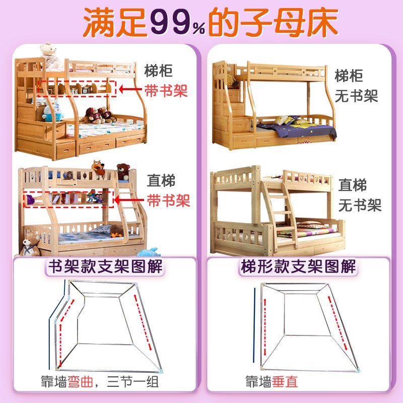 子母床蚊帐上下铺专用实木下床 梯形家用2024新款S母子2儿童床1米