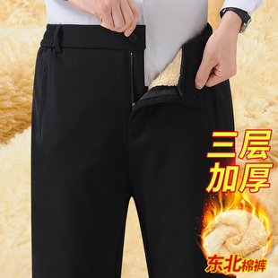 休闲裤 男士 高腰保暖裤 老人爷爷冬装 外穿 爸爸加绒裤 加厚棉裤 子冬季