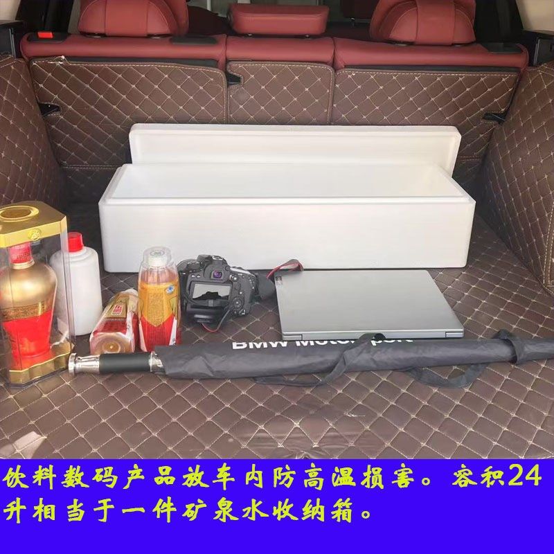 长条泡沫箱壁厚2.5厘米24升后备收纳箱带鱼保温发货摆摊,橡塑材料及制品,泡沫塑料板,淘宝优惠券,粉丝福利购,淘宝优惠卷