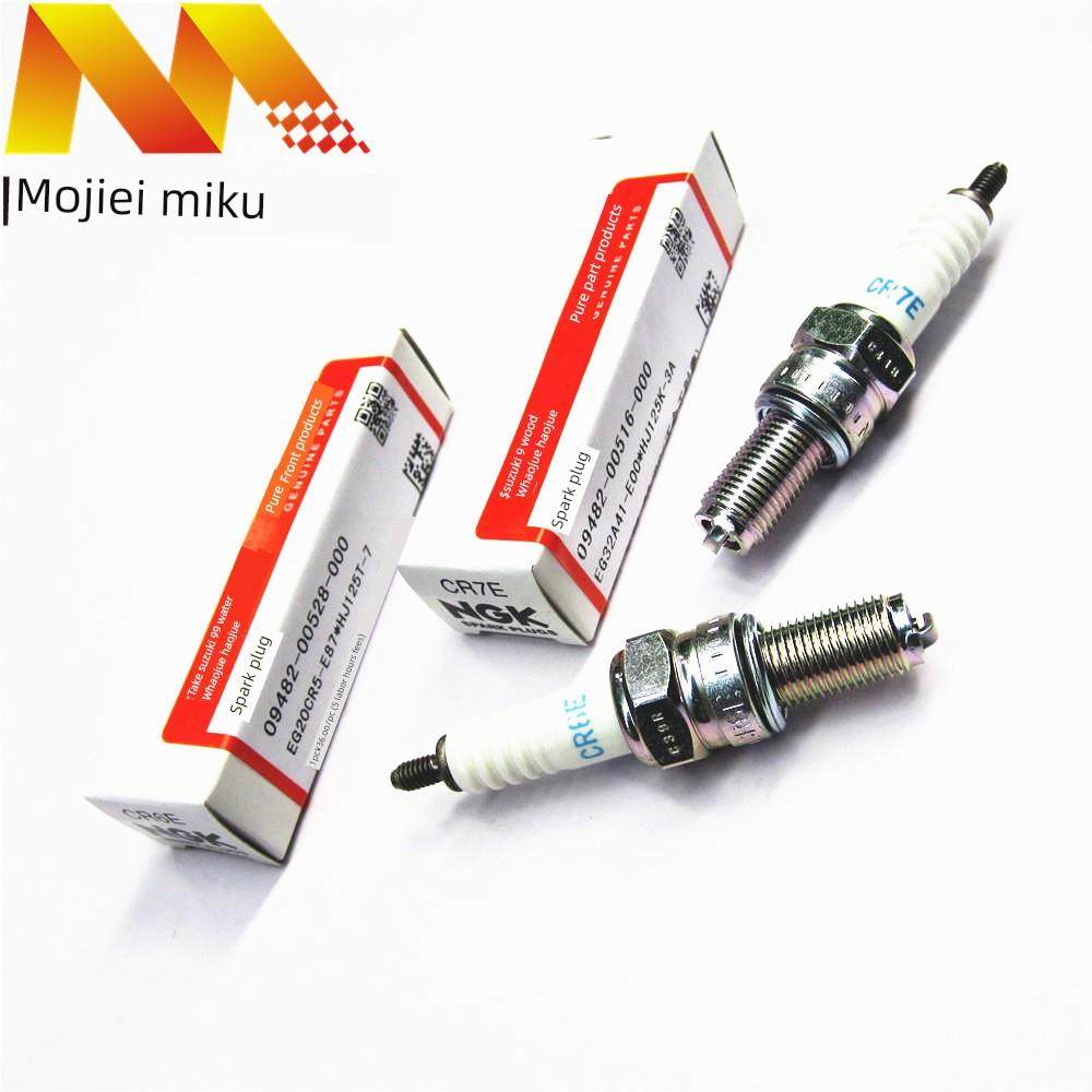 摩托车配件适用铃木锐爽EN150/EN150-A NGK火花塞CR6E/CR7E火嘴