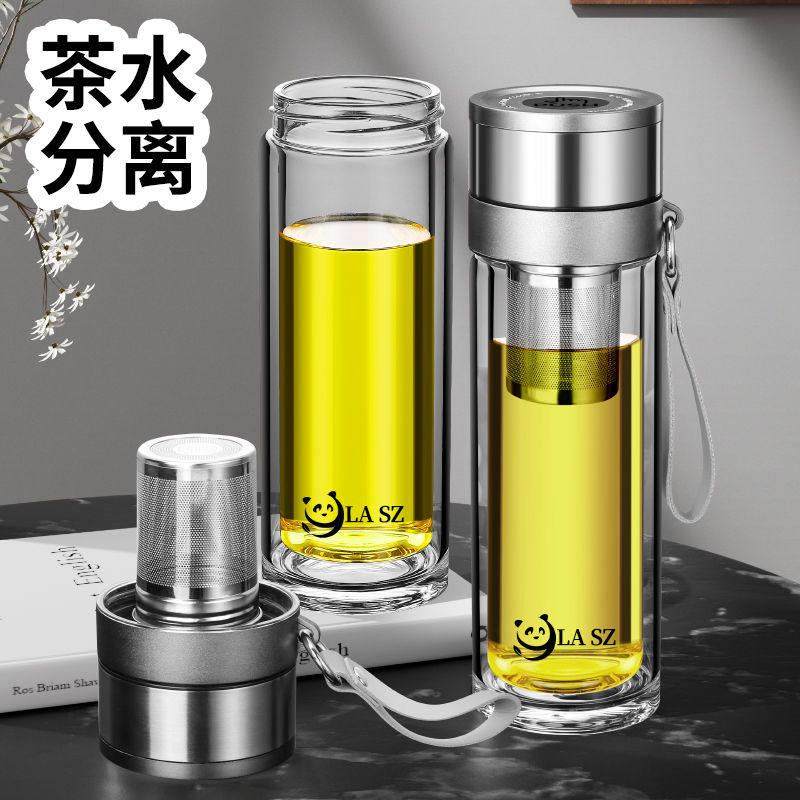 玻璃杯防摔防爆车载一键双层新按压高档专用茶水分离便携茶杯水杯,餐饮具,玻璃杯,淘宝优惠券,粉丝福利购,淘宝优惠卷
