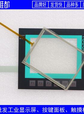 KTP178 K-TP178 6AV6640-0DA11-0AX0按键面板/触摸板/液晶屏/外壳