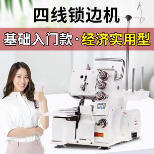 威克锁边机家用小型三线 线四线 线迷你码边机缝纫一体包边简易电