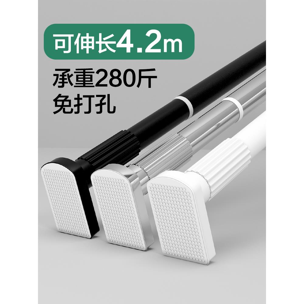 免打孔安装伸缩杆窗帘杆浴帘杆超强承重支撑杆阳台晾衣杆衣柜挂杆