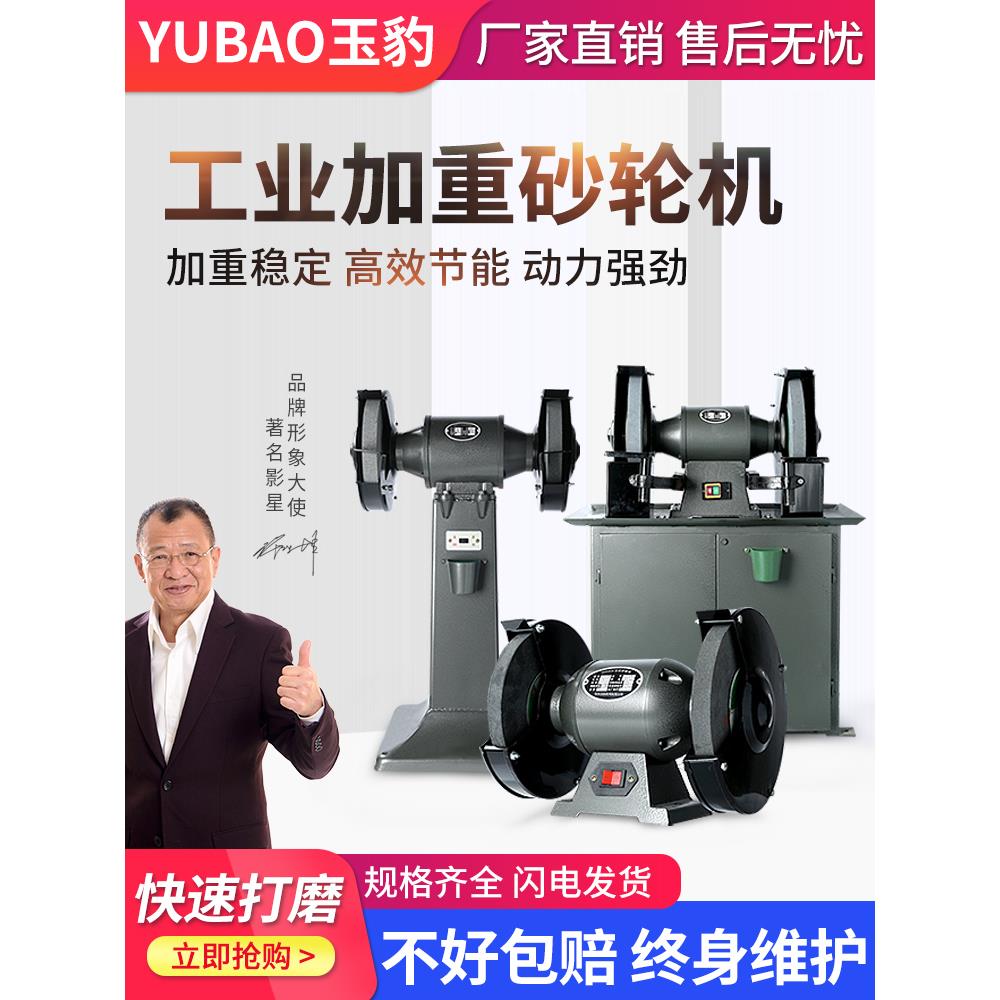 砂轮机台式环保除尘沙轮立式吸尘重型工业打磨小型家用抛光磨刀机