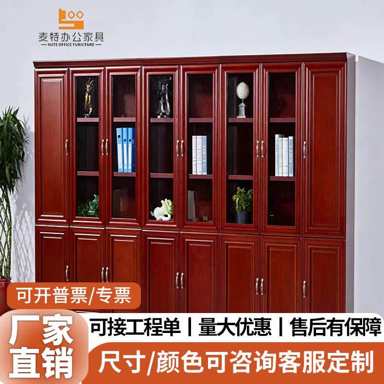 办公家俱文件柜档案资料柜实木皮书柜办公室隔断柜收纳柜带玻璃门