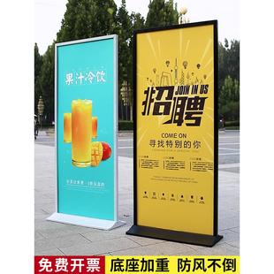 丽屏展架80x180商场广告牌展示牌立牌落地式丽萍双面立屏kt板展板