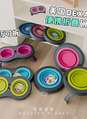 Dexas 架子折叠碗宠物碗水碗防打翻狗碗食盆大容量高脚保护颈椎