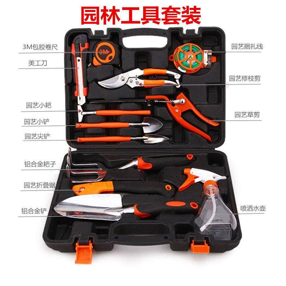 园艺工具礼品套装 铝合金园林铲家用花园工具箱组合 五金工具