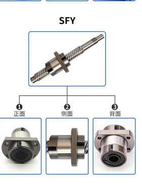 大导程滚珠丝杆SFY/SFE金属螺母SFE1616 2020 2525 3232 4040 505