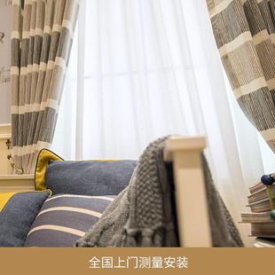 灰咖色宽条纹北欧简约现代窗帘成品客厅卧室飘窗落地遮光窗帘定制