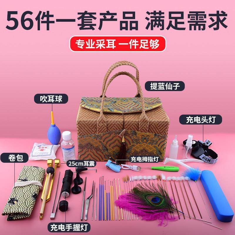 采耳工具套装全套技师带灯洗眼工具掏耳朵鹅毛棒扣耳专用工具套装,家庭/个人清洁工具,耳勺,淘宝优惠券,粉丝福利购,淘宝优惠卷