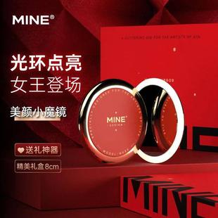 【正品】MINE随身智能化妆镜带灯led发光补光可携式折叠小皮镜礼