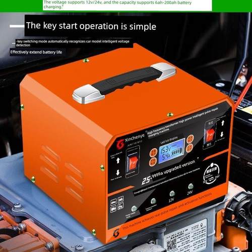 大功率车载电池充电器12V24V大容量电池纯铜全自动通用充电器