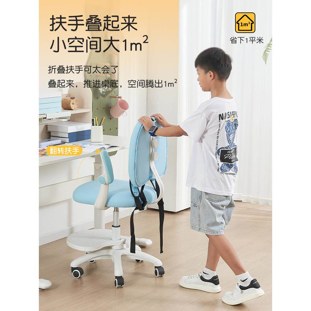 儿童学习椅子靠背椅学习椅座椅家用久坐不累电脑椅舒服学生写作业