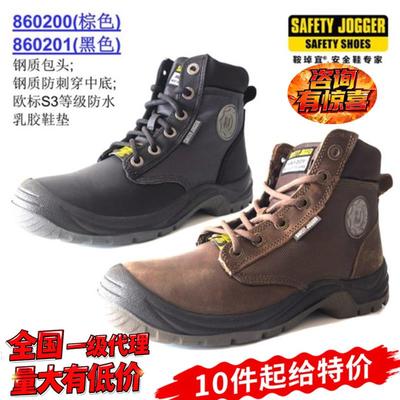 鞍琸宜Safety Jogger Dakars3劳保鞋男款秋冬高帮保暖防砸防刺穿
