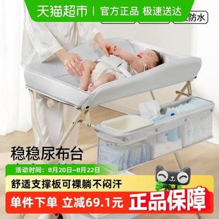贝肽斯尿布台婴儿护理台多功能换尿布可折叠升降便携式 宝宝婴儿床