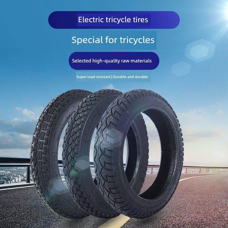 电动三轮车轮胎3.00/3.50/3.75/4.00-12/16X4.0增厚耐磨新型轮胎