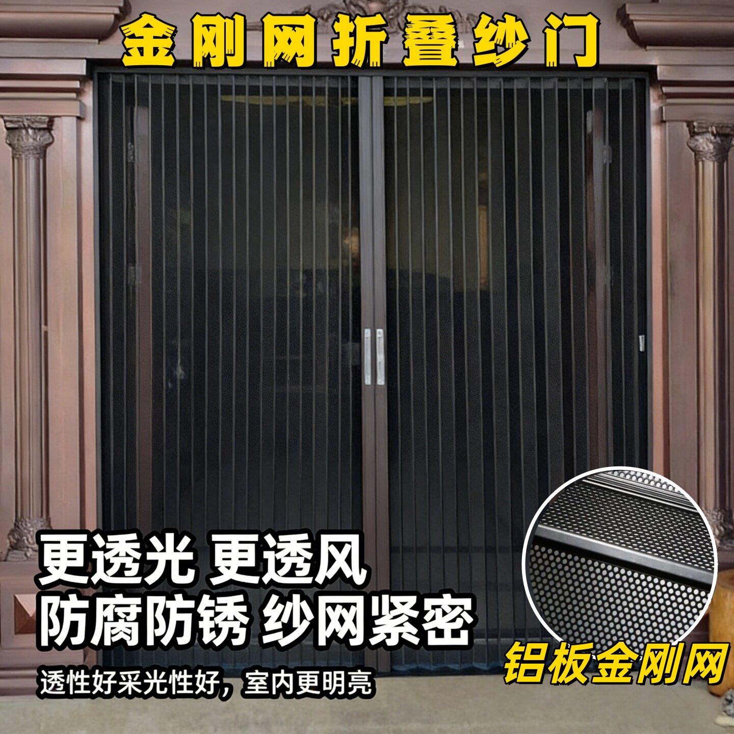 防宠物金刚网纱门客厅铝合金纱门挡苍蝇伸缩铝网门楼房滑动网门帘