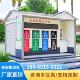 户外智能垃圾分类房移动垃圾亭社区环卫收集屋回收站厂家成品定制