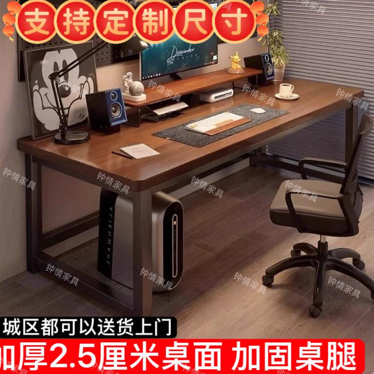 定制双人80cm大电脑桌电竞台式出租屋2米办公桌卧室家用学习桌子