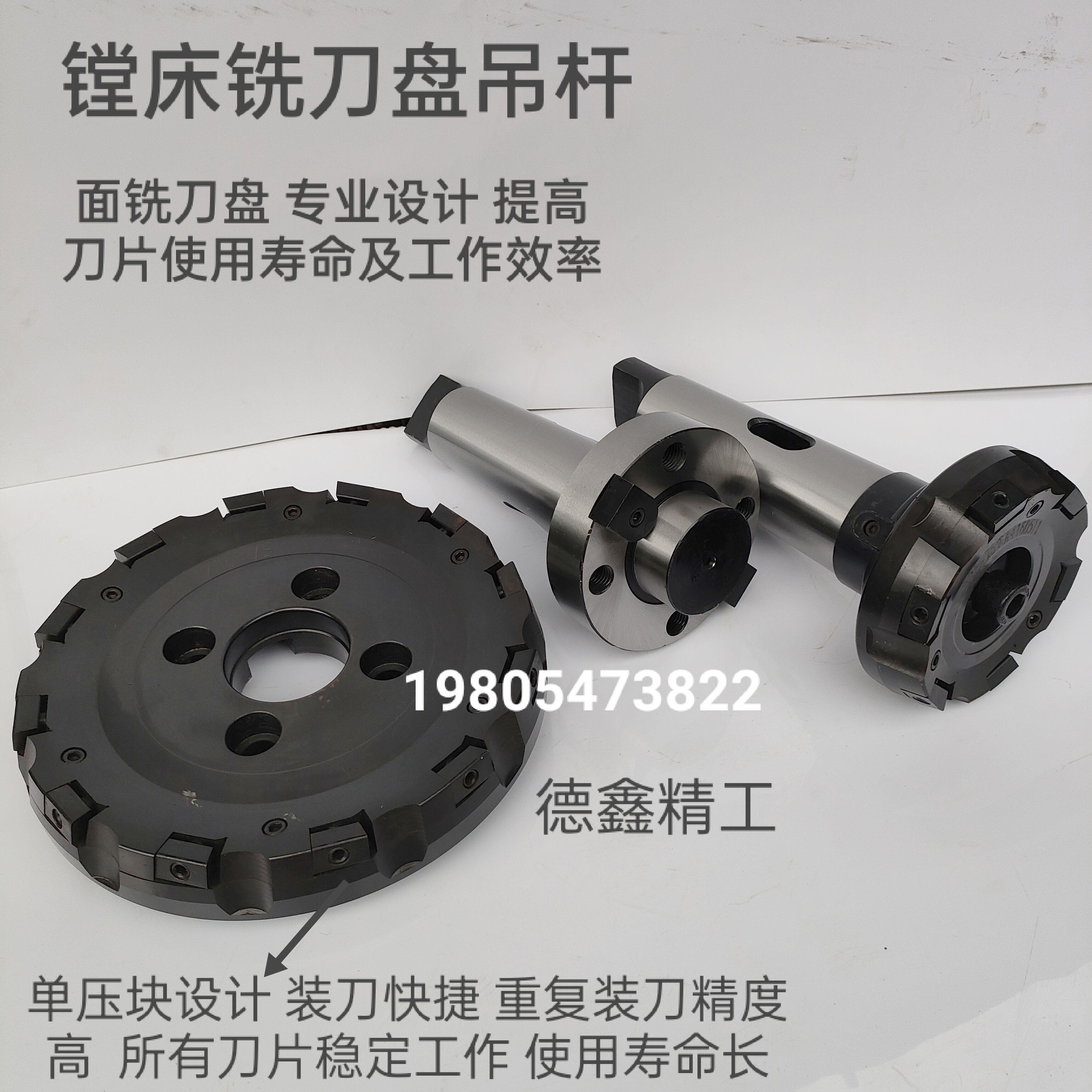 面铣刀盘刀柄 镗床铣刀盘吊杆 莫氏MTA5/6号公制80FMB27 32 40 60