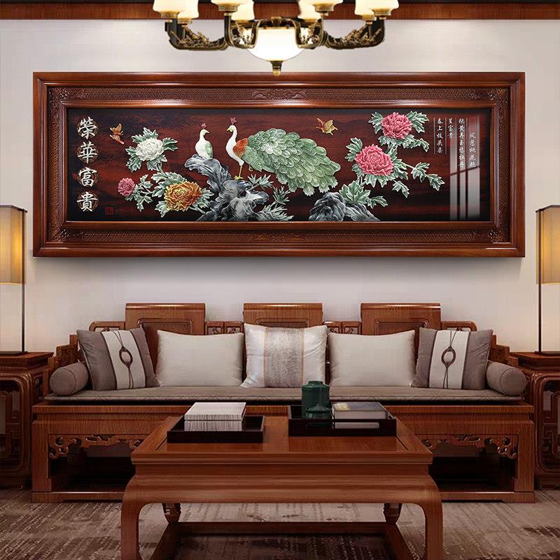 客厅装饰画沙发背景墙壁画立体浮雕中式餐厅高档大气实木玉雕挂画