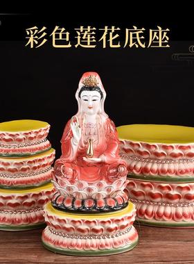 陶瓷佛像底座加高供奉观音财神爷关公莲花座摆件托架家用佛堂寺庙
