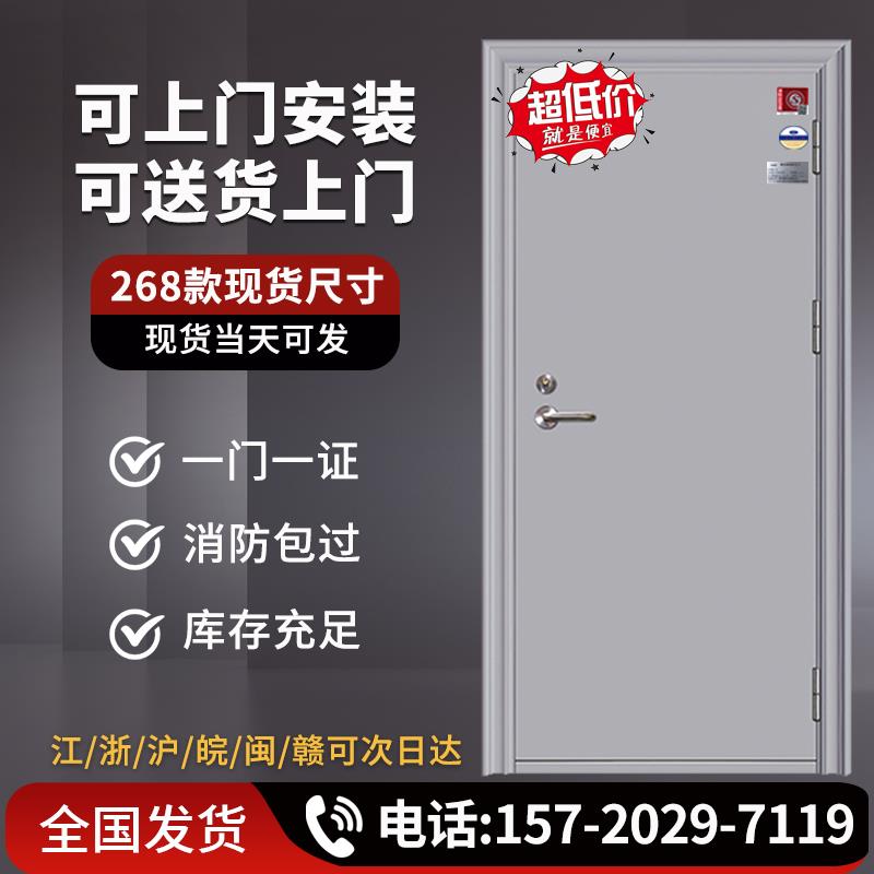 钢制甲乙级防火门厂家直销不锈钢消防门证书齐全钢质木质支持定制