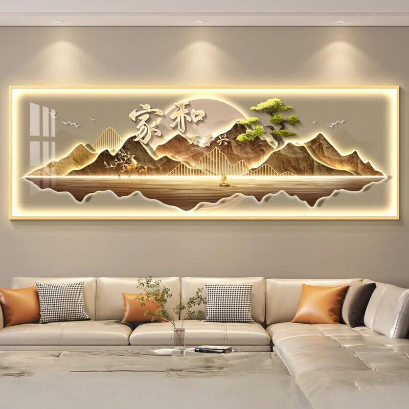 家和万事兴客厅装饰画轻奢沙发背景墙挂画led带灯2026新款壁画