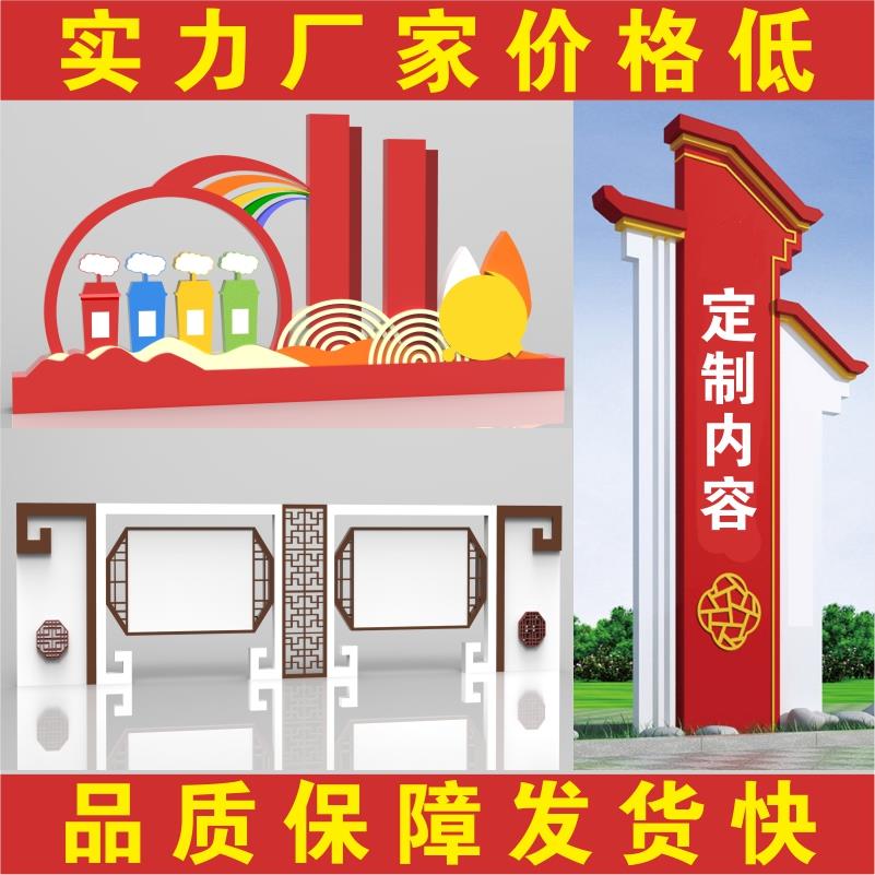 社会主义核心价值观标牌不锈钢广告牌党建宣传栏公示栏户外公告栏