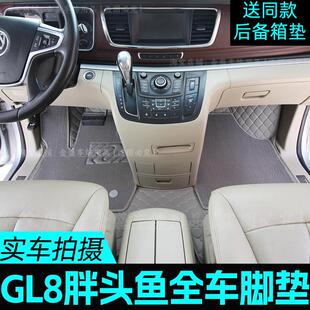 别克GL8胖头鱼脚垫专用七座全包围11/12/13/14/15/16年老款GL825S