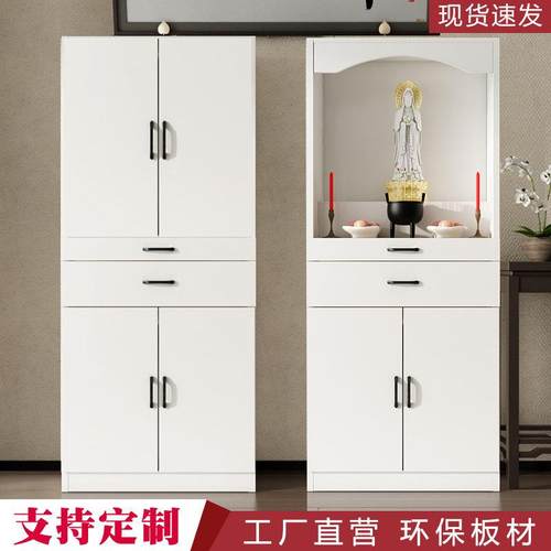 佛龛新中式立柜供桌香案财神爷柜子家用神龛佛柜佛台柜供奉桌神龛