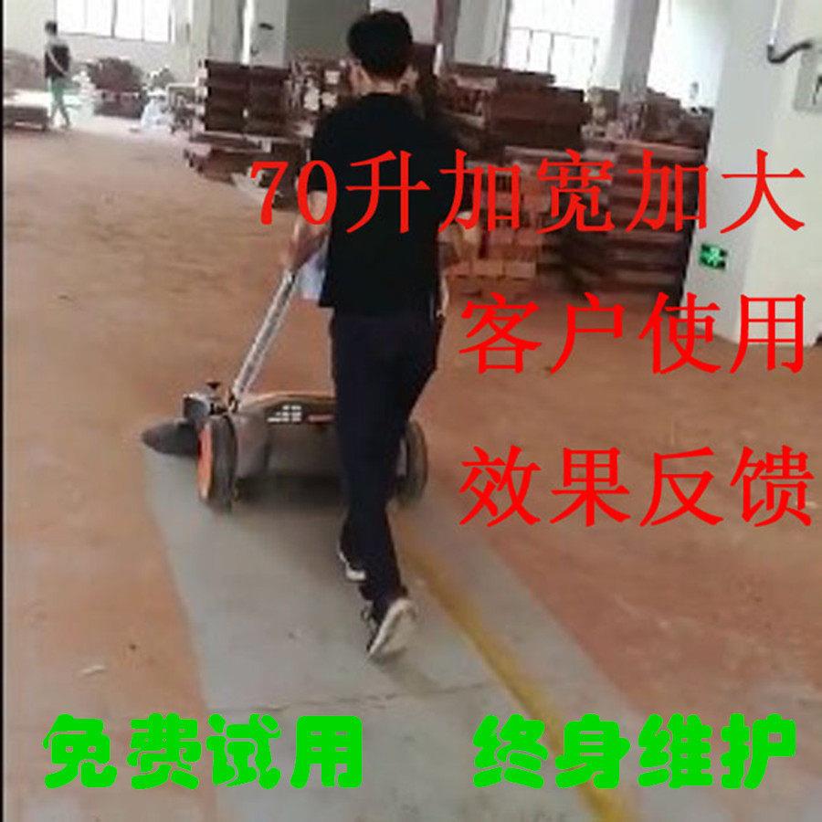 手推式工业扫地机工厂车间无动力养殖场粉尘仓库物业厂房用扫地车