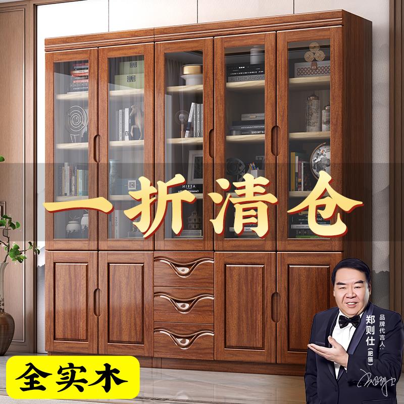 新中式实木书柜书房带玻璃门书架靠墙置物架现代简约收纳柜展示柜