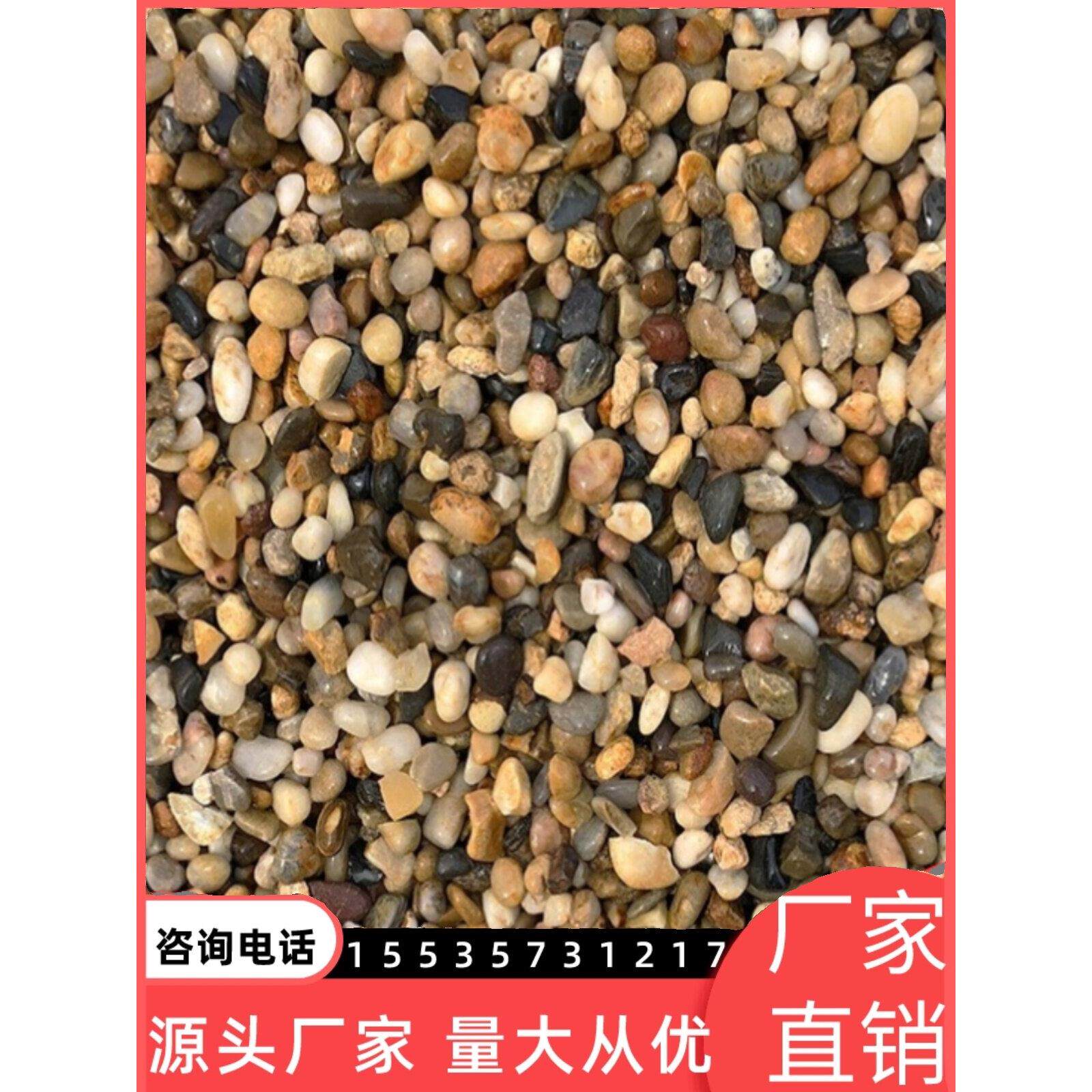 浙江沼泽滤石地暖找平充填专用豆石水洗滤石水区大理石