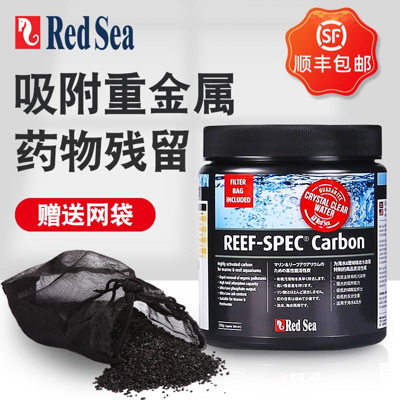 红海活性炭鱼缸净水过滤材料观赏鱼水族箱鱼池除黄水腥臭专用滤材