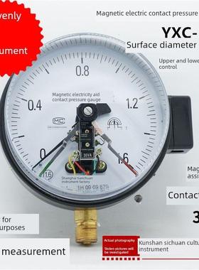 上海天川仪表磁助点接点压力表YXC-150触点功率30VA上下限控制