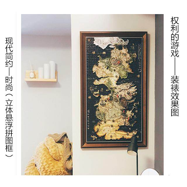 1400片拼图框权利游戏4D拼图冰与火之歌画框实木立体悬浮拼图相框