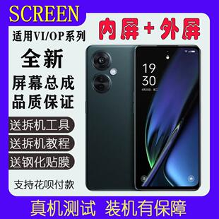 适用OPPO K11X屏幕总成K7X全新内外屏一体总成K9X液晶触摸显示屏