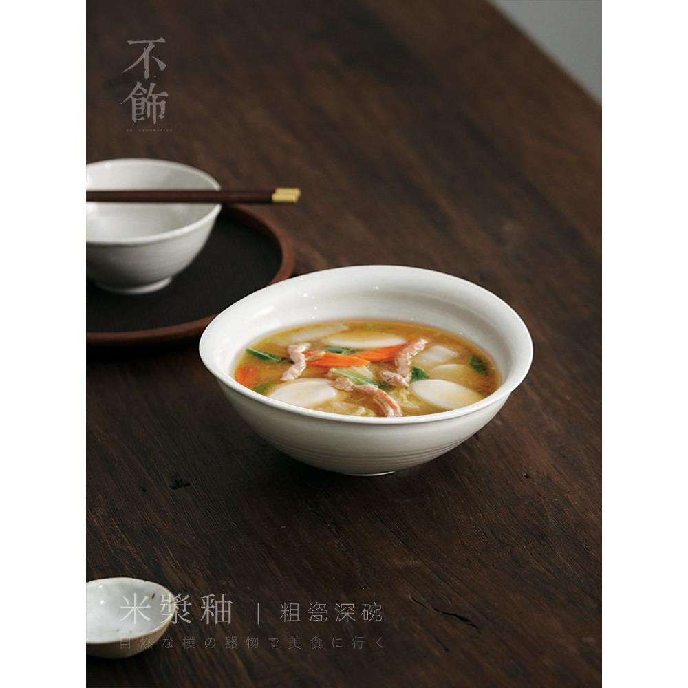 无装饰[米浆釉深碗]中国烹饪碗，汤碗，防烫，厚，怀旧，覆古陶瓷