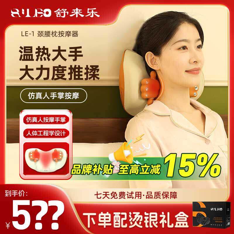 肩颈按摩仪正品颈椎部按摩器腰背部按摩器全自动揉捏全身车载靠垫