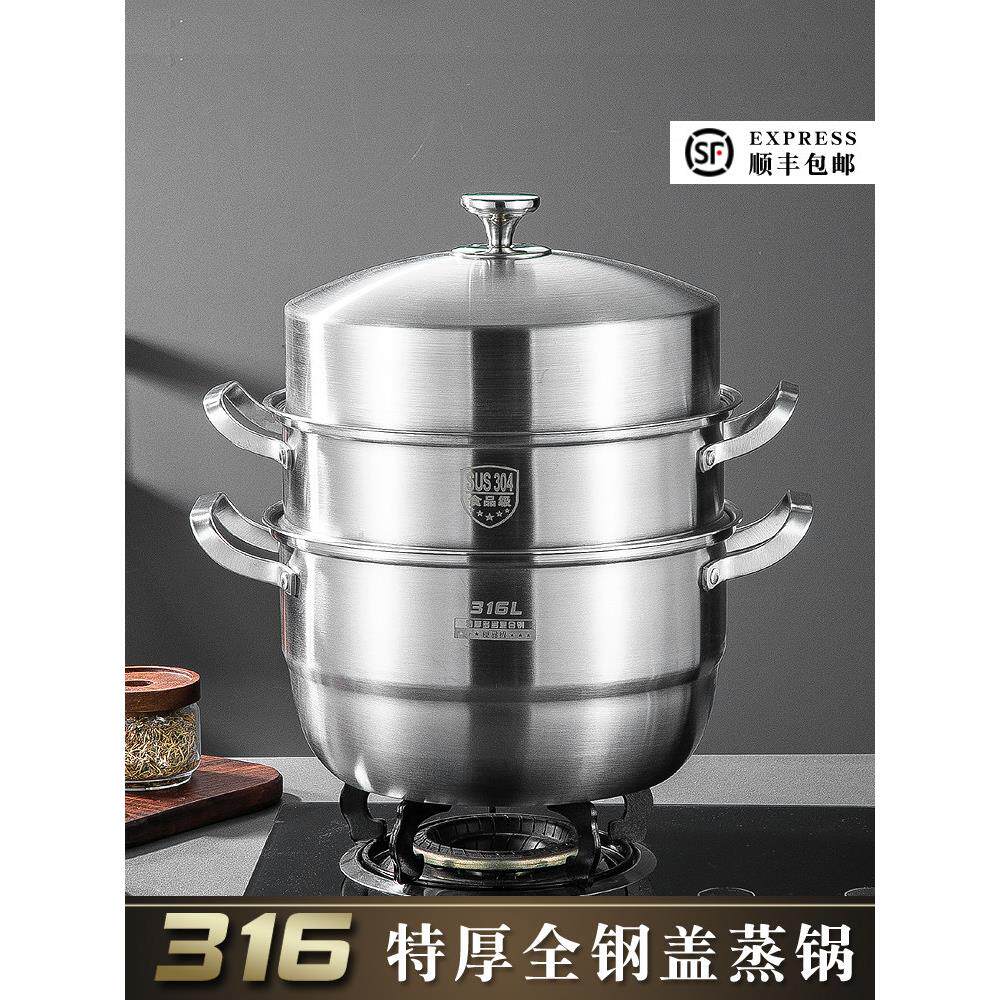 采购产品馒头，不滴漏，全钢盖蒸笼，加厚食品级316不锈钢一件式