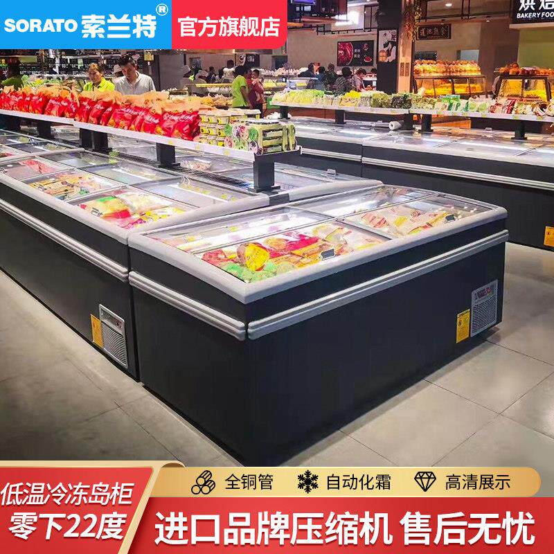 组合岛柜商超冰柜冷冻展示柜超市水饺卧式无霜低温柜化霜汤圆雪糕